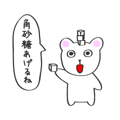 きみにあいたい Line スタンプ Line Store