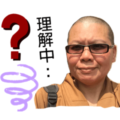 開心平凡的生活3