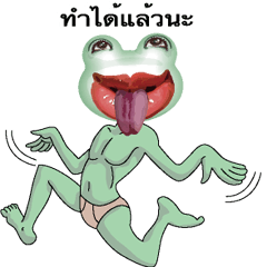 Frog of the big mouth 3 Thai version