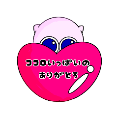 Nozomi_20200524115829