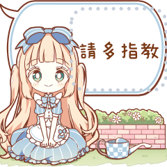 HONWAKA Alice message sticker!
