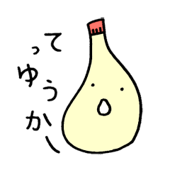 マヨたんのよく使うヤング言葉 Line スタンプ Line Store
