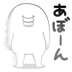 やる気なし男 あぽーん編 Line スタンプ Line Store やる気なし男 あぽーん編 Line スタンプ Line Store
