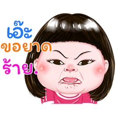  I'm&nbsp; &nbsp;Sticker cute Girl V.1 