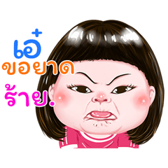  I'm Aee  Sticker cute Girl V.1
