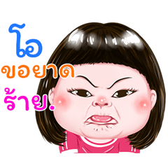  I'm O  Sticker cute Girl V.1 