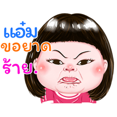   I'm Amp  Sticker cute Girl V.1  