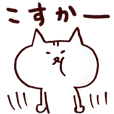 博多ん猫 vol.2