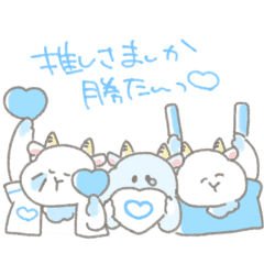 Sky Blue Love Goat Line Stickers Line Store Sky Blue Love Goat Line Stickers Line Store