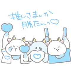 Sky Blue Love Goat Line Stickers Line Store