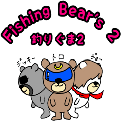 Fishing Bear's2