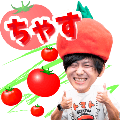 Tomato brother (Tyasu)