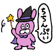 MOFU-MOFU USAGI
