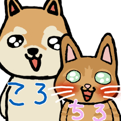 Shibainu's Koro and Cat's Chiro.
