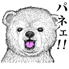 うす汚れたクマ - LINE スタンプ | LINE STORE うす汚れたクマ - LINE スタンプ | LINE STORE