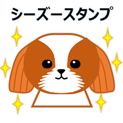 Shih Tzu Chan sticker