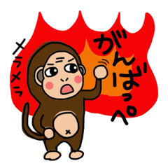 I'm monkey of Sendai