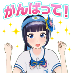 Fuji Aoi Voice Stickers