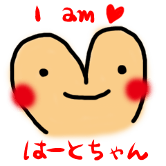 I am heart chan!