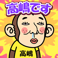 Takashima. is a Funny Monkey2