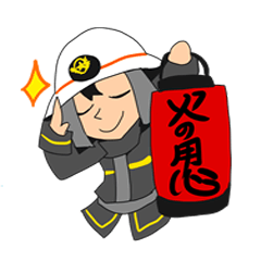 Let's Go!! Japanese Volunteer Fire Corps