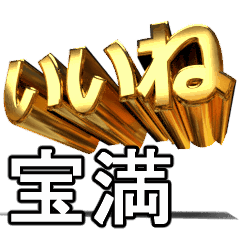 Moves!Gold[homan2]J7551