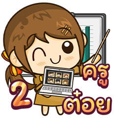 Teacher "Toii" Teach Online