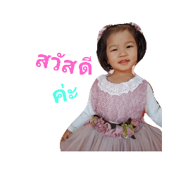 panda_20200517161558