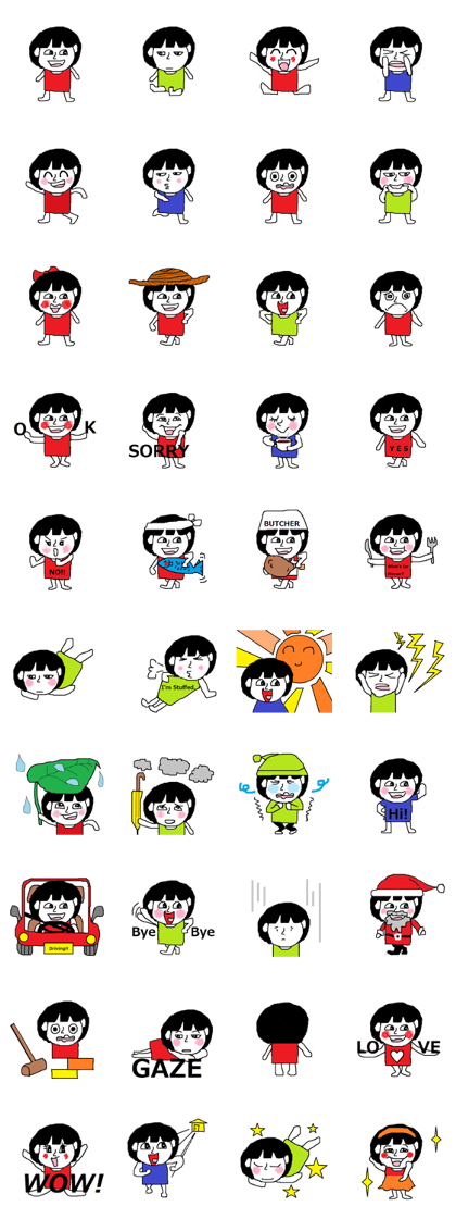 KOKESHI CHAN