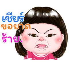  I'm&nbsp; &nbsp;Cheer Sticker cute Girl V.1 