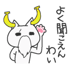 爺ねこ Line スタンプ Line Store