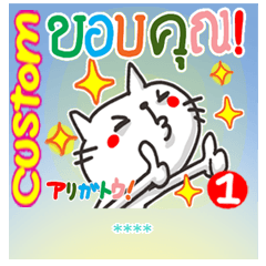 Thai! Cute cat 1. Custom.