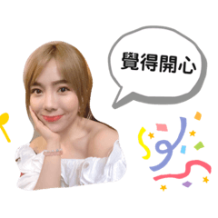 櫻桃有話要說 ［常用篇］