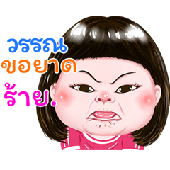  I'm&nbsp; &nbsp; Wan Sticker cute Girl V.1  