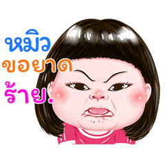  I'm&nbsp; &nbsp; Mew Sticker cute Girl V.1