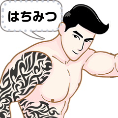 BOY BOY[Body art & tattoos]Message JP V.