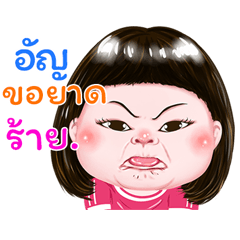  I'm Au Sticker cute Girl V.1  