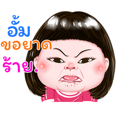  I'm  Um Sticker cute Girl V.1