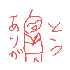 ton_20200524200649