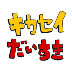 YUKA_20200517235909 - Stiker LINE | LINE STORE