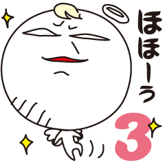 天使だからver 3 Angel Life 3 Line スタンプ Line Store