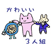 Kawaii-Trio
