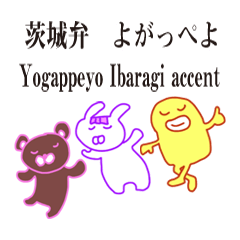 Yogappeyo Ibaraki accent