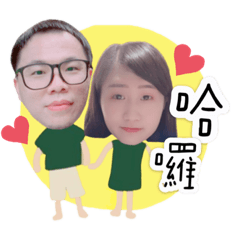 詩婷x志銘=♡゙♡゙