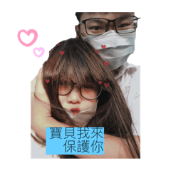 情侶之間的互動
