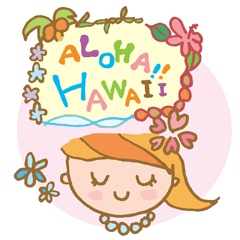 ALOHA！HAWAII