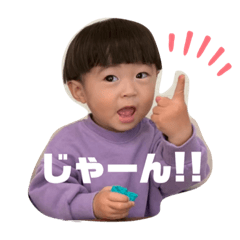 SORAICHI STAMP present