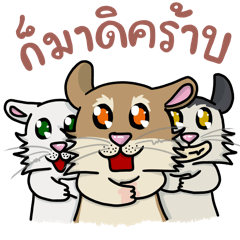 3 Naughty Roborovski Hamster Version 01