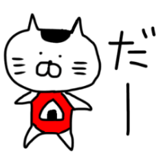 Chibi rice ball cat samurai