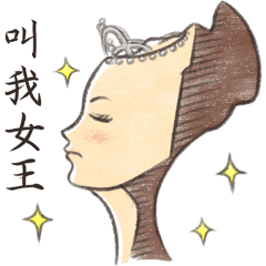 Queen's Head (Taiwan)